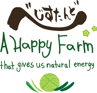 べじすたんど A Happy Farm